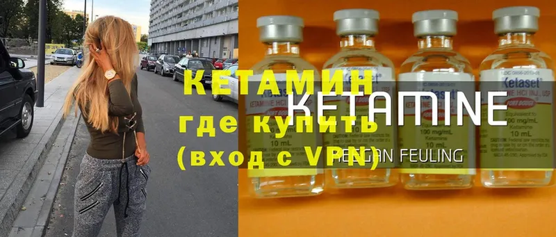 КЕТАМИН ketamine  KRAKEN   Пермь 