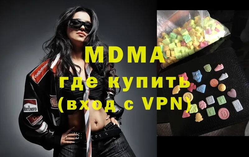 MDMA молли  Пермь 