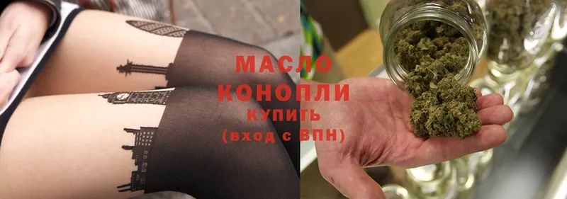 ТГК Wax  купить закладку  Пермь 